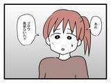 「「期待した私がバカだったわ」何もできない夫に絶望する産後妻　夫はいじけて不満タラタラ【漫画】」の画像24