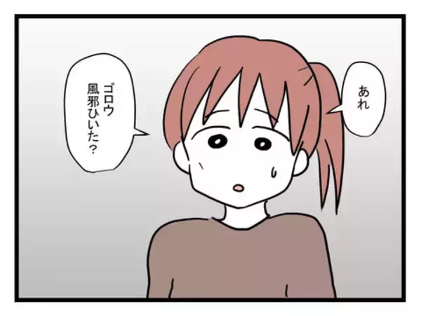 「「期待した私がバカだったわ」何もできない夫に絶望する産後妻　夫はいじけて不満タラタラ【漫画】」の画像