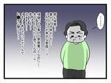「「期待した私がバカだったわ」何もできない夫に絶望する産後妻　夫はいじけて不満タラタラ【漫画】」の画像22