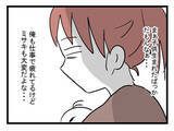 「「期待した私がバカだったわ」何もできない夫に絶望する産後妻　夫はいじけて不満タラタラ【漫画】」の画像10