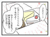 「「期待した私がバカだったわ」何もできない夫に絶望する産後妻　夫はいじけて不満タラタラ【漫画】」の画像6
