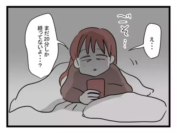 「「期待した私がバカだったわ」何もできない夫に絶望する産後妻　夫はいじけて不満タラタラ【漫画】」の画像