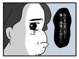 「「期待した私がバカだったわ」何もできない夫に絶望する産後妻　夫はいじけて不満タラタラ【漫画】」の画像21