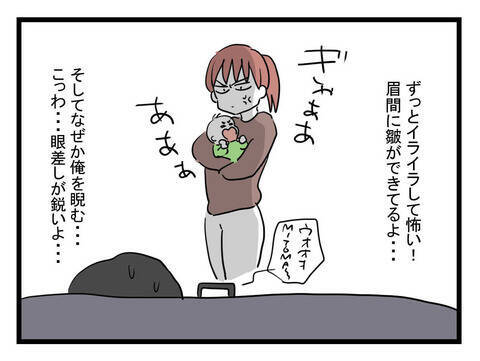「期待した私がバカだったわ」何もできない夫に絶望する産後妻　夫はいじけて不満タラタラ【漫画】