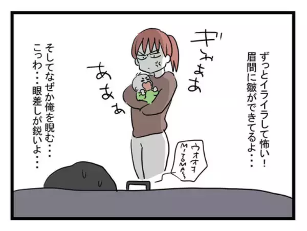 「「期待した私がバカだったわ」何もできない夫に絶望する産後妻　夫はいじけて不満タラタラ【漫画】」の画像