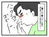 「「期待した私がバカだったわ」何もできない夫に絶望する産後妻　夫はいじけて不満タラタラ【漫画】」の画像23