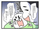 「「期待した私がバカだったわ」何もできない夫に絶望する産後妻　夫はいじけて不満タラタラ【漫画】」の画像15