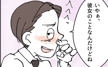 男友だちを呼び出した目的は「彼女がいる」という自慢？