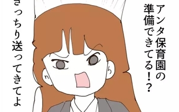 【漫画】信用できない夫と離婚する？ しない？ 妻が下した決断とは【無職夫の最低の裏切り Vol.40】