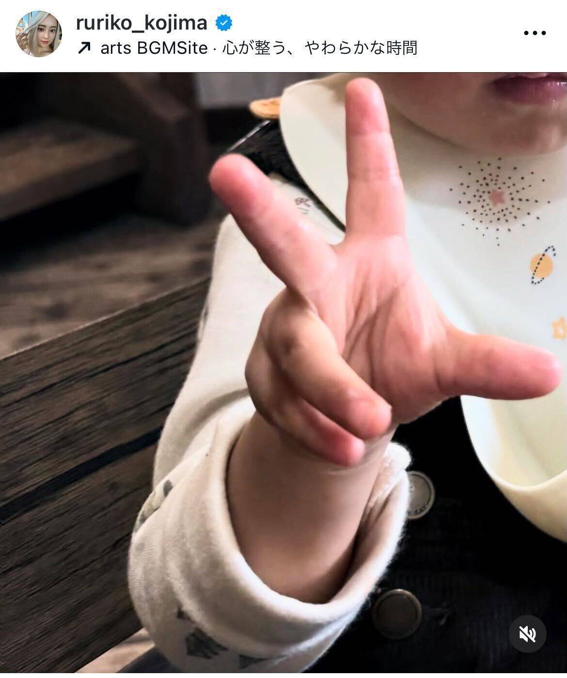 小島瑠璃子、2歳目前の息子の成長を報告「もうすぐ2しゃい！」 父の遺影に挨拶する優しさも