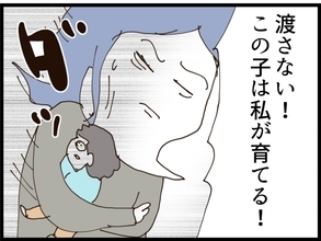 【漫画】義妹が合鍵で元義実家に侵入 子どもを連れ去った【私が義妹と縁を切った理由 Vol.214】