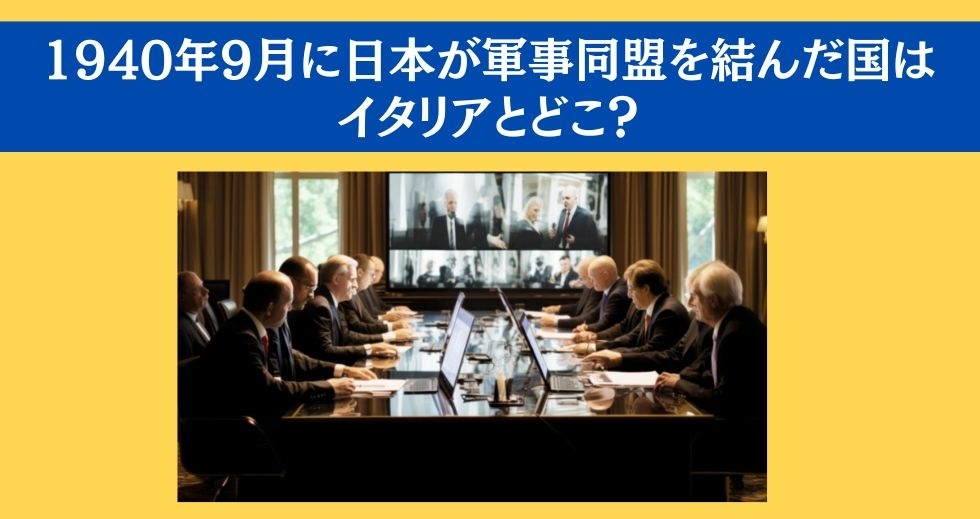大人ならわかる？ 小学校の「社会」問題＜Vol.7＞