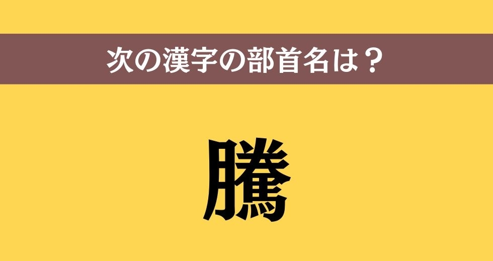大人ならわかる？ 中学校の「国語」問題＜Vol.51＞