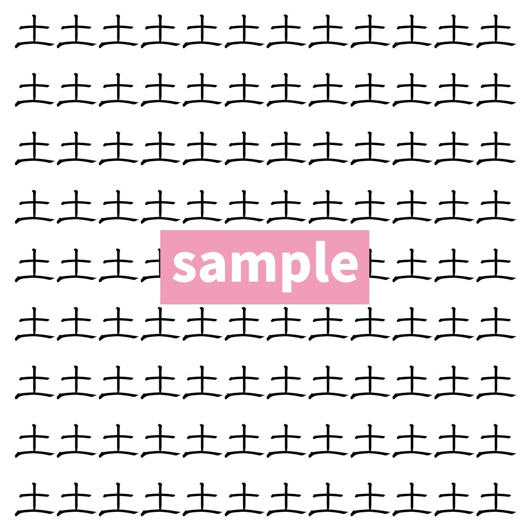 【漢字探し】ずらっと並んだ「土」の中にまぎれた別の漢字一文字は？