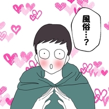 【漫画】性欲が我慢の限界…友人から風俗を勧められる【避妊イヤイヤ夫 Vol.14】