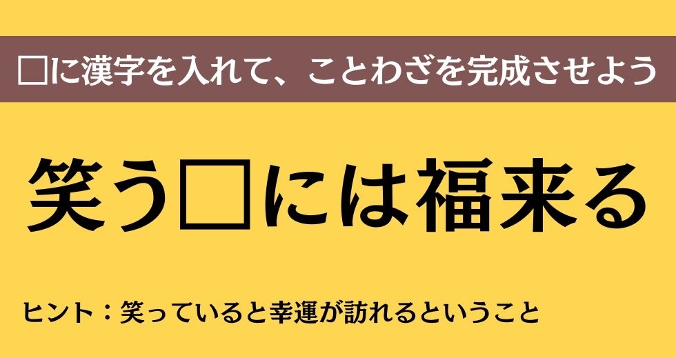 大人ならわかる？ 中学校の「国語」問題＜Vol.372＞
