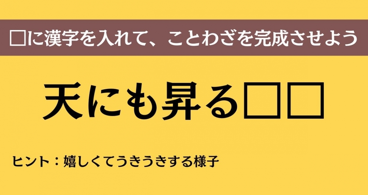 大人ならわかる？ 中学校の「国語」問題＜Vol.571＞