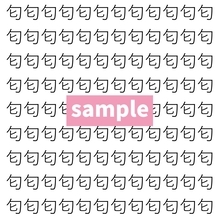 【漢字探し】ずらっと並んだ「匂」の中にまぎれた別の漢字一文字は？