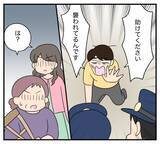 「【漫画】警官も到着　逮捕される側なのに「助けてください」【復讐のために略奪婚した私 Vol.47】」の画像8