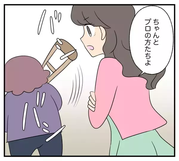 「【漫画】警官も到着　逮捕される側なのに「助けてください」【復讐のために略奪婚した私 Vol.47】」の画像