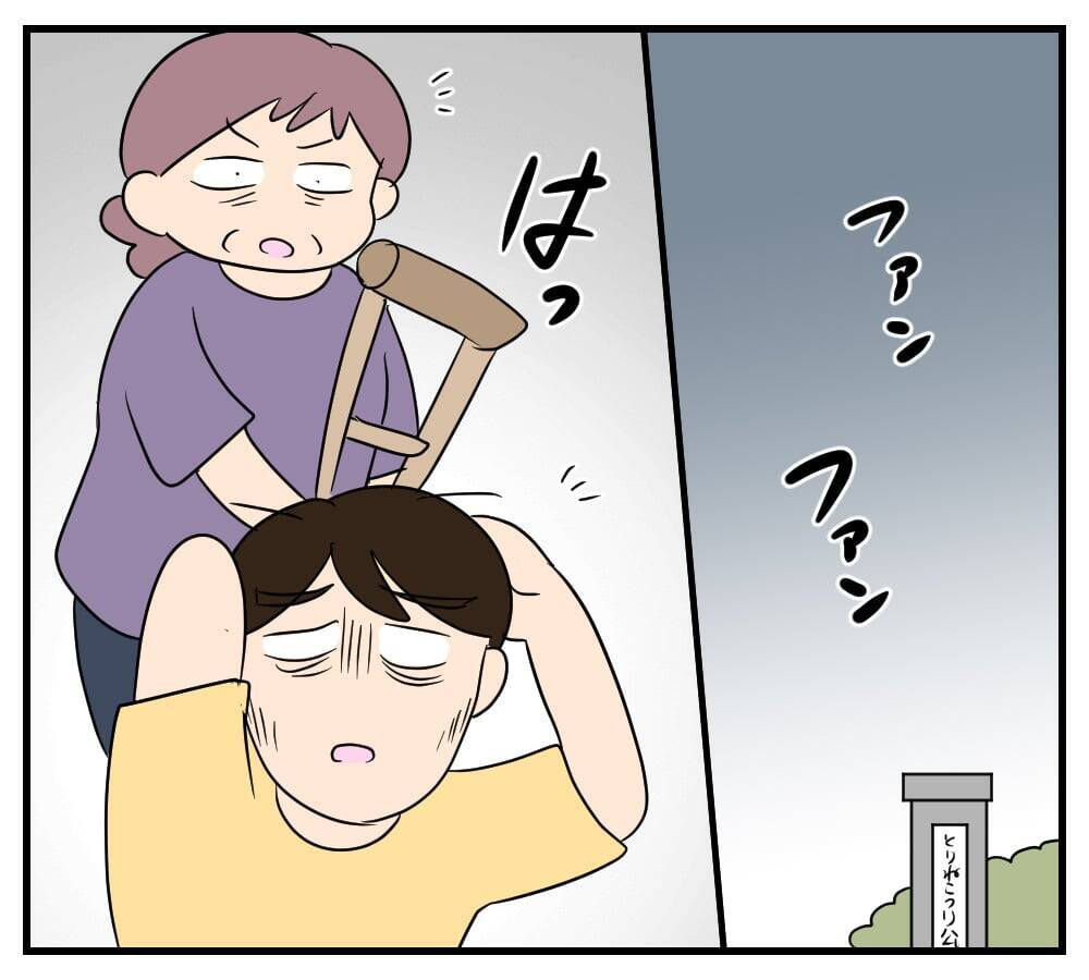 【漫画】警官も到着　逮捕される側なのに「助けてください」【復讐のために略奪婚した私 Vol.47】