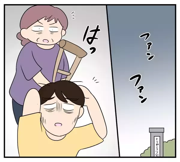 「【漫画】警官も到着　逮捕される側なのに「助けてください」【復讐のために略奪婚した私 Vol.47】」の画像