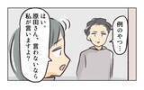 「【漫画】暴露を阻止しようとするが、社長がそれを制止【バイト先で浮気現場に遭遇 Vol.95】」の画像1