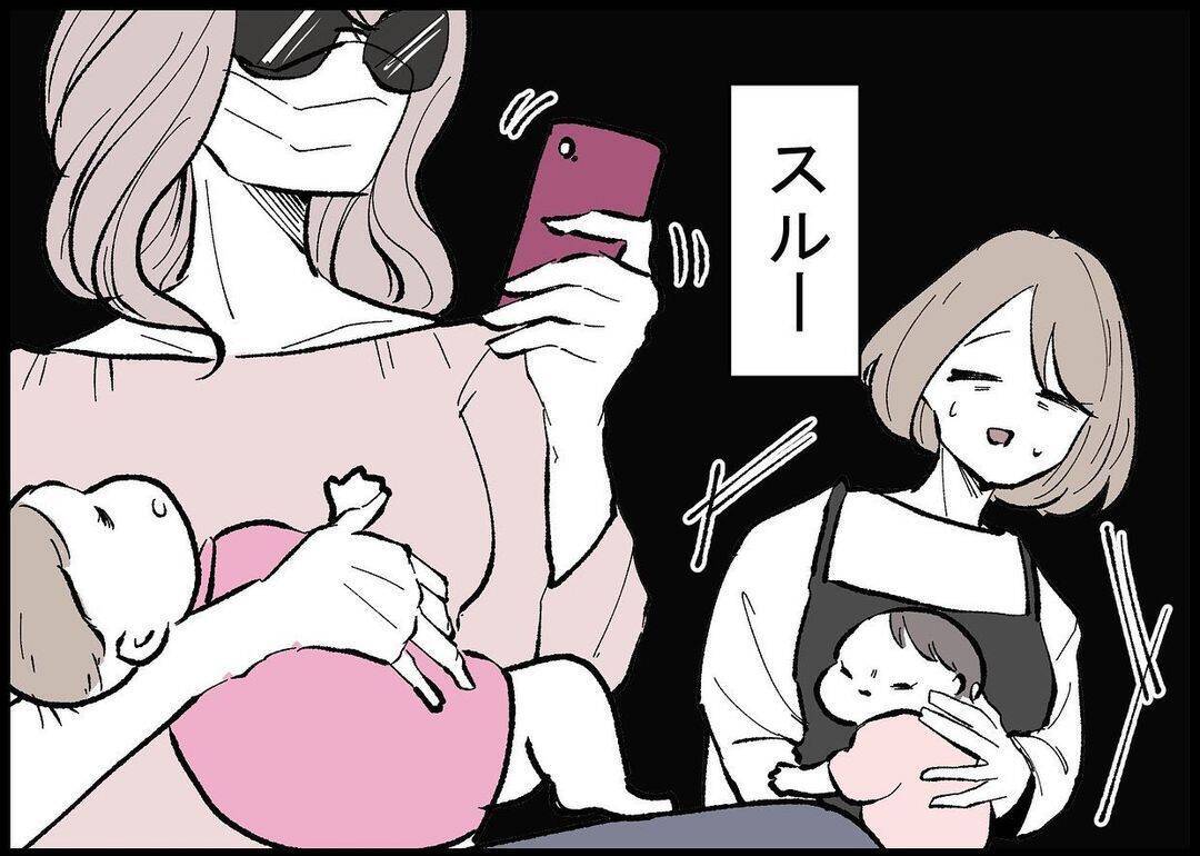 【漫画】「一件落着！」あなたがそれ言う？ ちょっとモヤモヤ…【僕と帰ってこない妻 Vol.341】
