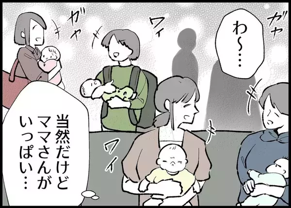 「【漫画】「一件落着！」あなたがそれ言う？ ちょっとモヤモヤ…【僕と帰ってこない妻 Vol.341】」の画像