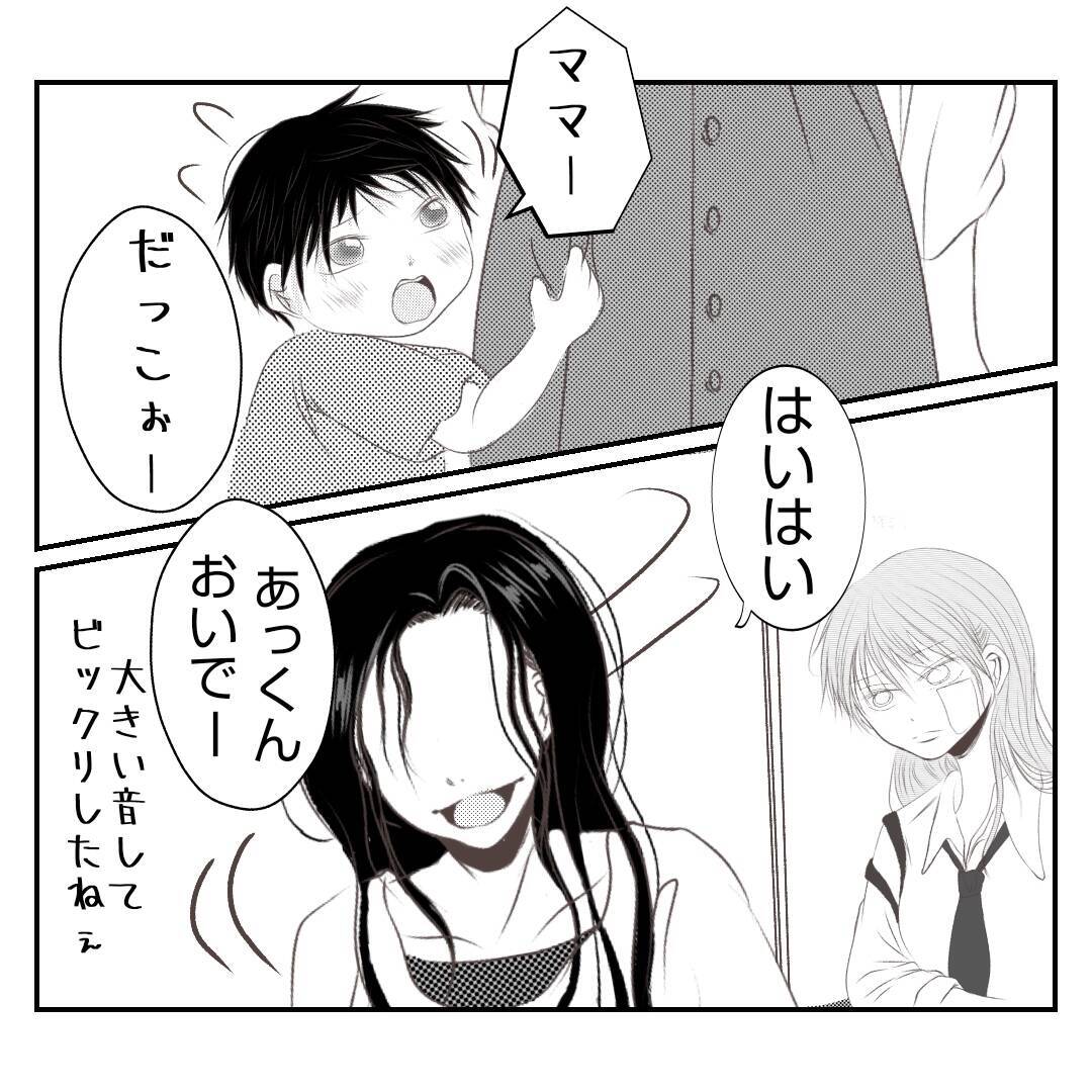 【漫画】「なんてだらしない子」継母に物を投げつけられ罵られる【何もしない出戻り義姉 Vol.28】