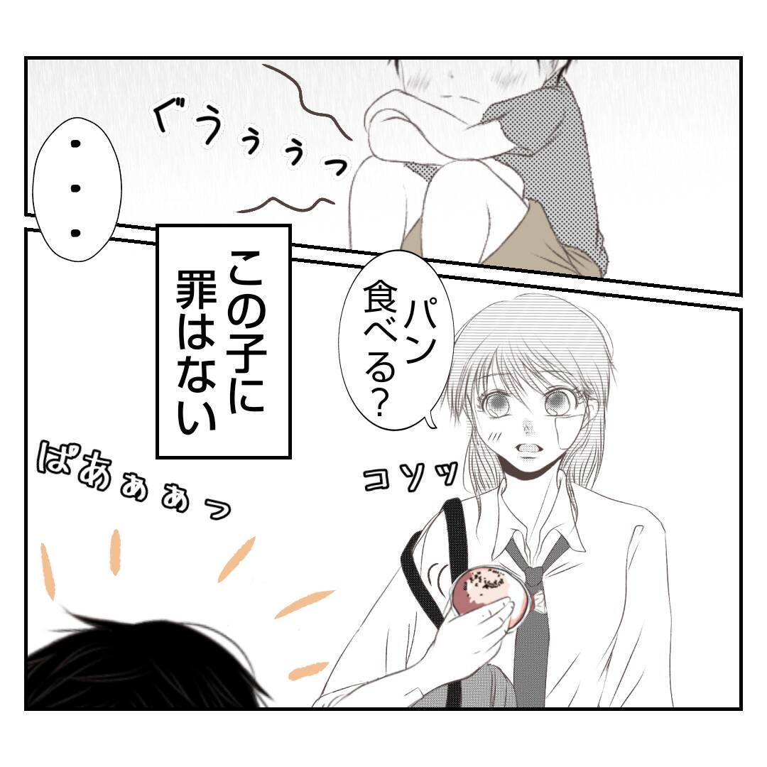 【漫画】「なんてだらしない子」継母に物を投げつけられ罵られる【何もしない出戻り義姉 Vol.28】