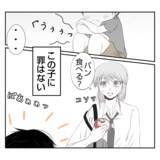 「【漫画】「なんてだらしない子」継母に物を投げつけられ罵られる【何もしない出戻り義姉 Vol.28】」の画像16