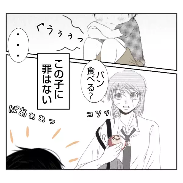 「【漫画】「なんてだらしない子」継母に物を投げつけられ罵られる【何もしない出戻り義姉 Vol.28】」の画像