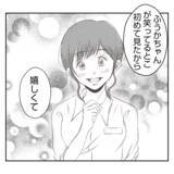 「【漫画】「なんてだらしない子」継母に物を投げつけられ罵られる【何もしない出戻り義姉 Vol.28】」の画像11