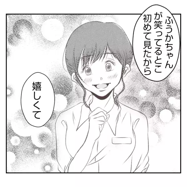 「【漫画】「なんてだらしない子」継母に物を投げつけられ罵られる【何もしない出戻り義姉 Vol.28】」の画像
