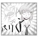 「【漫画】「なんてだらしない子」継母に物を投げつけられ罵られる【何もしない出戻り義姉 Vol.28】」の画像1