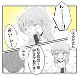 「【漫画】「なんてだらしない子」継母に物を投げつけられ罵られる【何もしない出戻り義姉 Vol.28】」の画像9