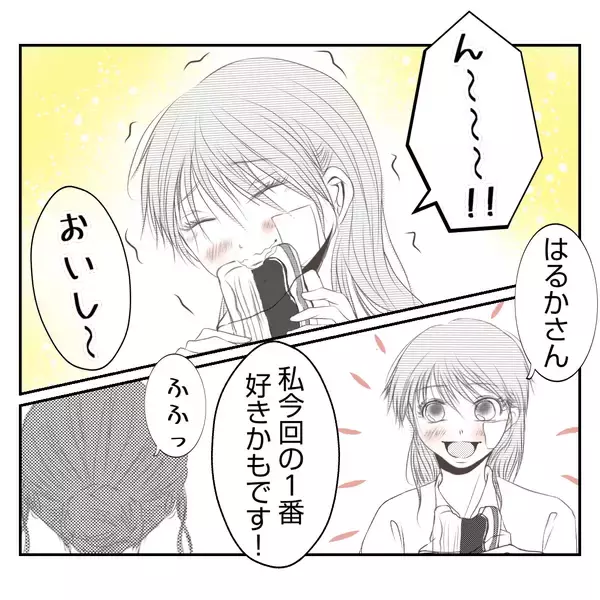 「【漫画】「なんてだらしない子」継母に物を投げつけられ罵られる【何もしない出戻り義姉 Vol.28】」の画像