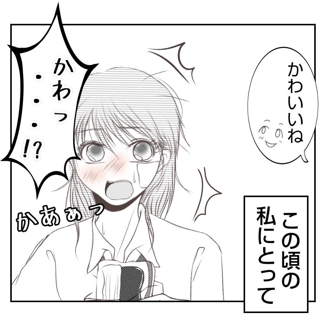 【漫画】「なんてだらしない子」継母に物を投げつけられ罵られる【何もしない出戻り義姉 Vol.28】