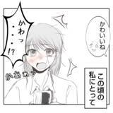 「【漫画】「なんてだらしない子」継母に物を投げつけられ罵られる【何もしない出戻り義姉 Vol.28】」の画像12