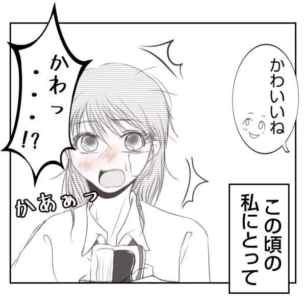 「【漫画】「なんてだらしない子」継母に物を投げつけられ罵られる【何もしない出戻り義姉 Vol.28】」の画像