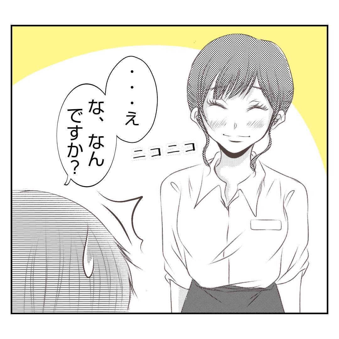 【漫画】「なんてだらしない子」継母に物を投げつけられ罵られる【何もしない出戻り義姉 Vol.28】