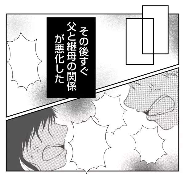 「【漫画】「なんてだらしない子」継母に物を投げつけられ罵られる【何もしない出戻り義姉 Vol.28】」の画像