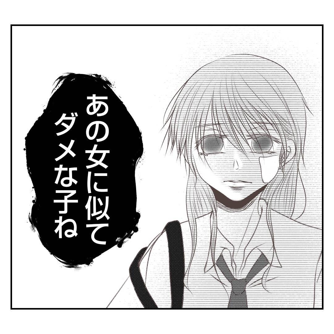 【漫画】「なんてだらしない子」継母に物を投げつけられ罵られる【何もしない出戻り義姉 Vol.28】