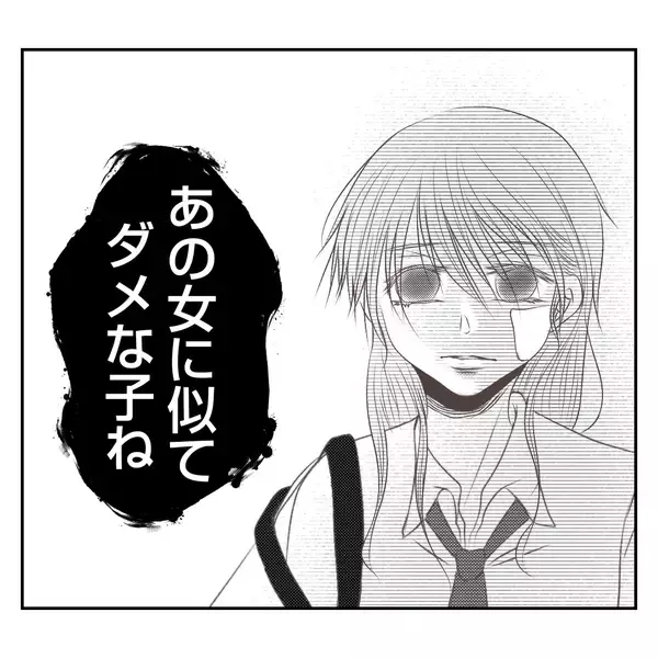 「【漫画】「なんてだらしない子」継母に物を投げつけられ罵られる【何もしない出戻り義姉 Vol.28】」の画像