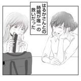 「【漫画】「なんてだらしない子」継母に物を投げつけられ罵られる【何もしない出戻り義姉 Vol.28】」の画像13