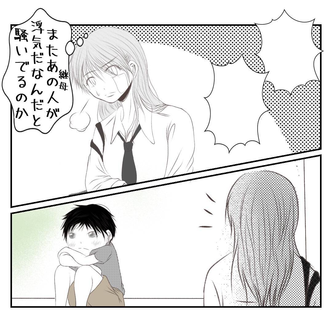 【漫画】「なんてだらしない子」継母に物を投げつけられ罵られる【何もしない出戻り義姉 Vol.28】