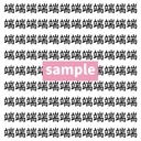 【漢字探し】ずらっと並んだ「端」の中にまぎれた別の漢字一文字は？の画像