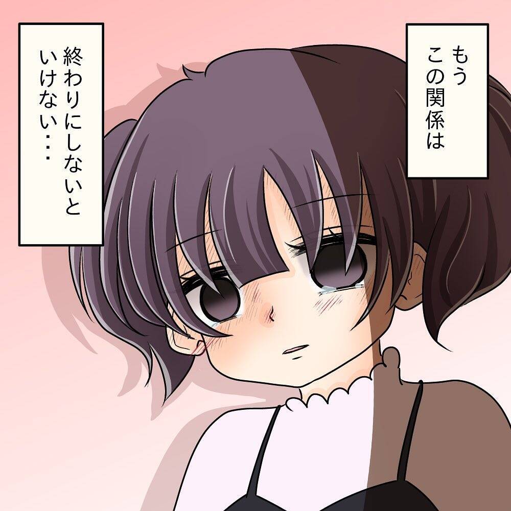 【漫画】こんな異様な関係には終止符を打たなければ…無言で席を立つ【女は少食で然るべき Vol.40】