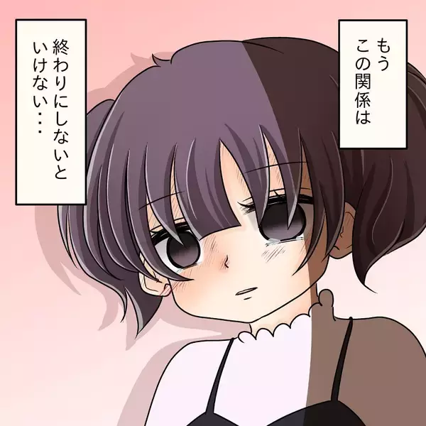 「【漫画】こんな異様な関係には終止符を打たなければ…無言で席を立つ【女は少食で然るべき Vol.40】」の画像